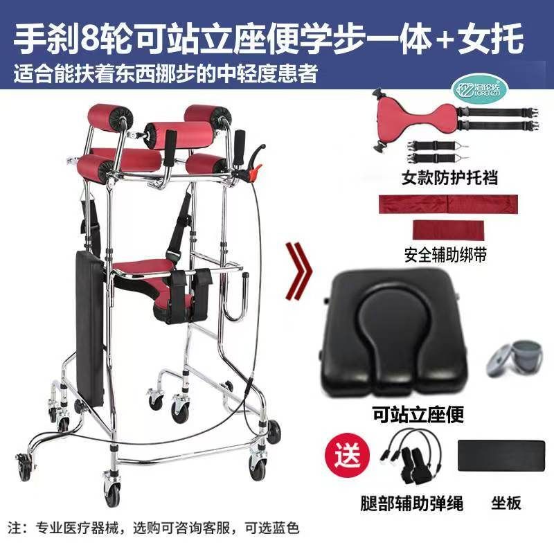 老人康复行走助行器 99新 老人不用，所以转让